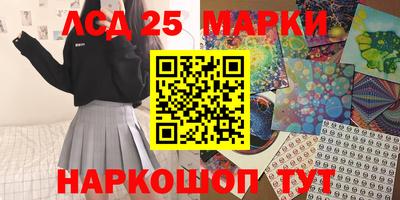 соль курить ск Гусев