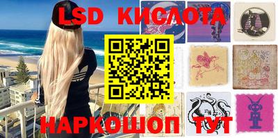 спайс Балашиха