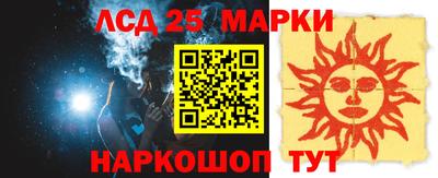 спайс Балашиха