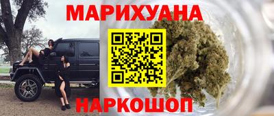 соль курить ск Гусев