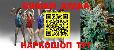 марки nbome Балаково