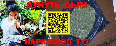 сатива Гусиноозёрск