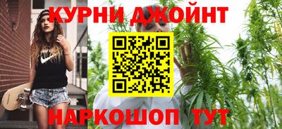 соль курить ск Гусев