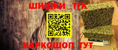 спайс Балашиха