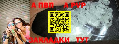 сатива Гусиноозёрск