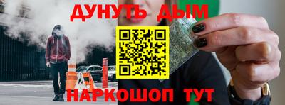 сатива Гусиноозёрск