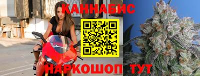 марки nbome Балаково