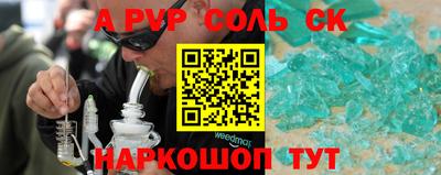 сатива Гусиноозёрск