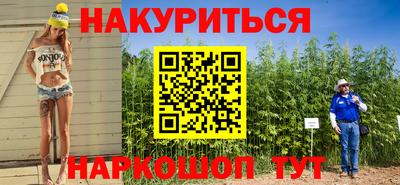 мефедрон VHQ Гусь-Хрустальный