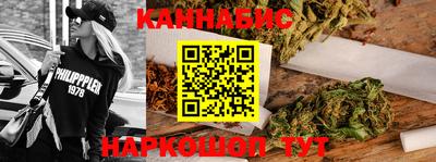сатива Гусиноозёрск