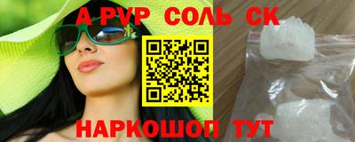 сатива Гусиноозёрск