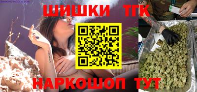 соль курить ск Гусев