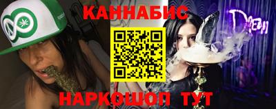 соль курить ск Гусев