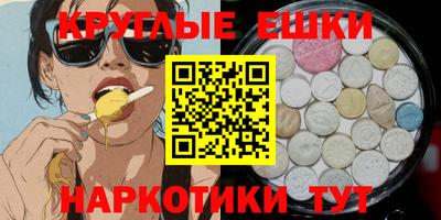 мефедрон VHQ Гусь-Хрустальный