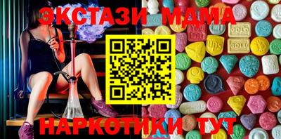 мефедрон VHQ Гусь-Хрустальный