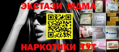 марки nbome Балаково