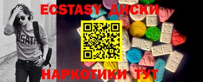 мефедрон VHQ Гусь-Хрустальный