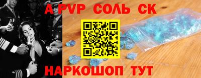 мефедрон VHQ Гусь-Хрустальный