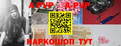 соль курить ск Гусев
