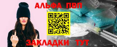 мефедрон VHQ Гусь-Хрустальный