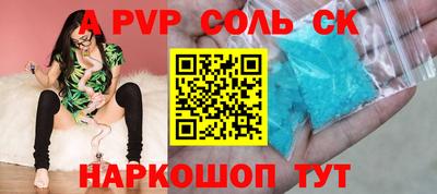 spice Конаково