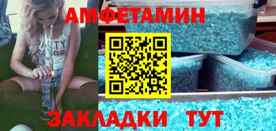 мефедрон VHQ Гусь-Хрустальный