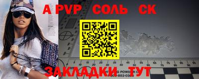 сатива Гусиноозёрск