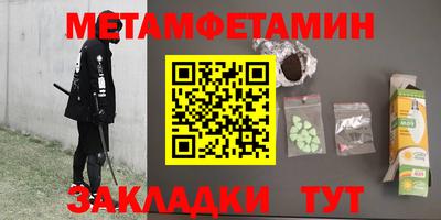соль курить ск Гусев