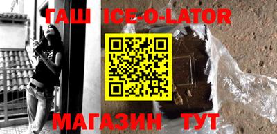 марки nbome Балаково