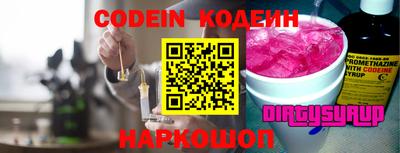 марки nbome Балаково