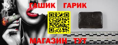 сатива Гусиноозёрск