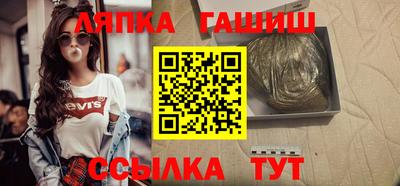 спайс Балашиха