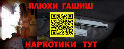 спайс Балашиха