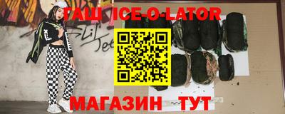 сатива Гусиноозёрск