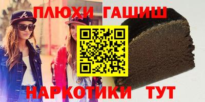 сатива Гусиноозёрск