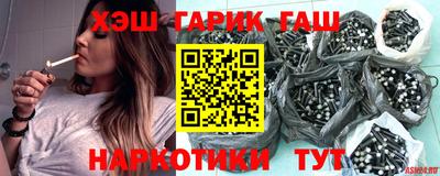 спайс Балашиха