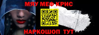 сатива Гусиноозёрск