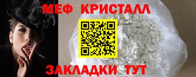 марки nbome Балаково