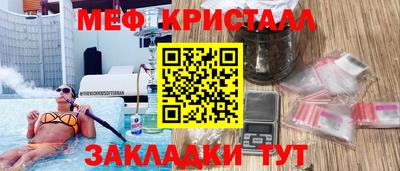 соль курить ск Гусев