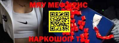 соль курить ск Гусев