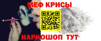 спайс Балашиха