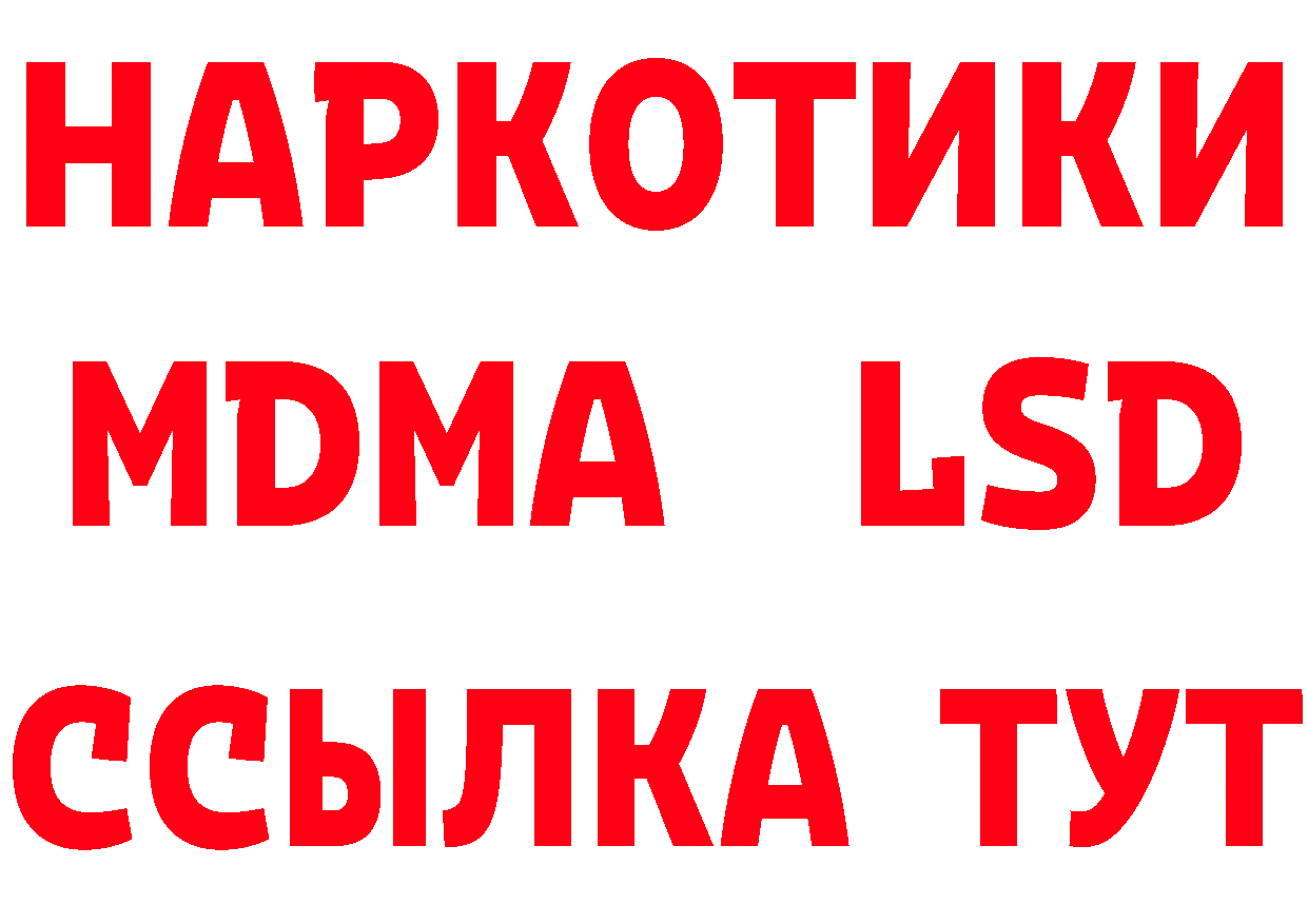 Амфетамин Розовый tor дарк нет МЕГА Лабытнанги