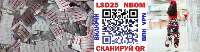 купить закладку  Лабытнанги  Лсд 25 экстази ecstasy 