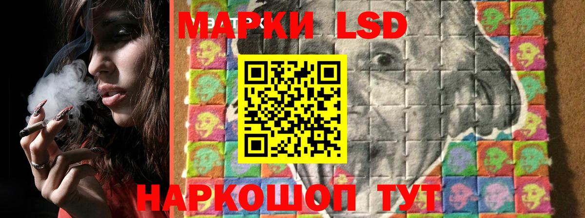 Лсд 25 экстази кислота  Вход с VPN  Лабытнанги  Лсд 25 экстази кислота 
