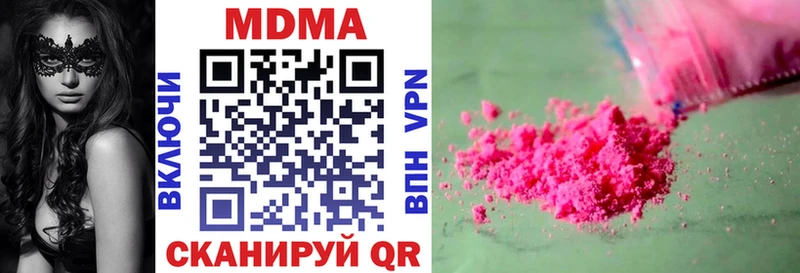 МДМА VHQ Лабытнанги