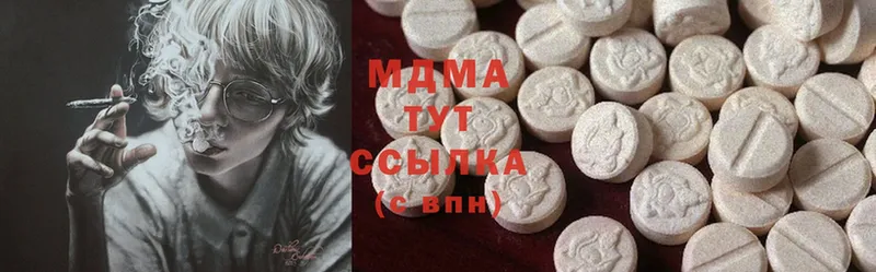 MDMA Molly  Лабытнанги 