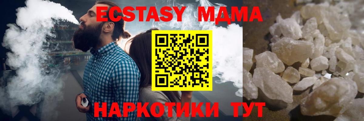 MDMA VHQ Лабытнанги