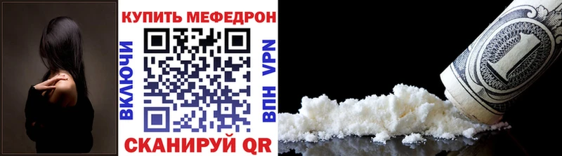 МЕФ мука  Лабытнанги 