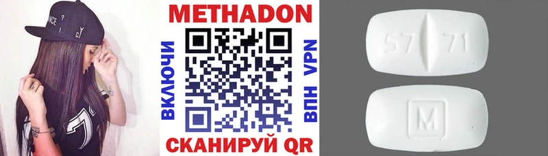 купить наркотики сайты  Лабытнанги  МЕТАДОН VHQ 