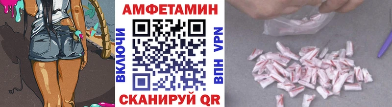 Метамфетамин Methamphetamine  kraken вход  Лабытнанги 